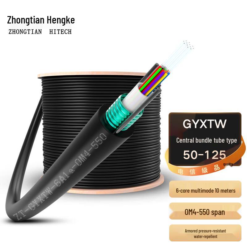 Zhongtianhengke GYXTW Наружный бронированный многомодовый оптоволоконный кабель