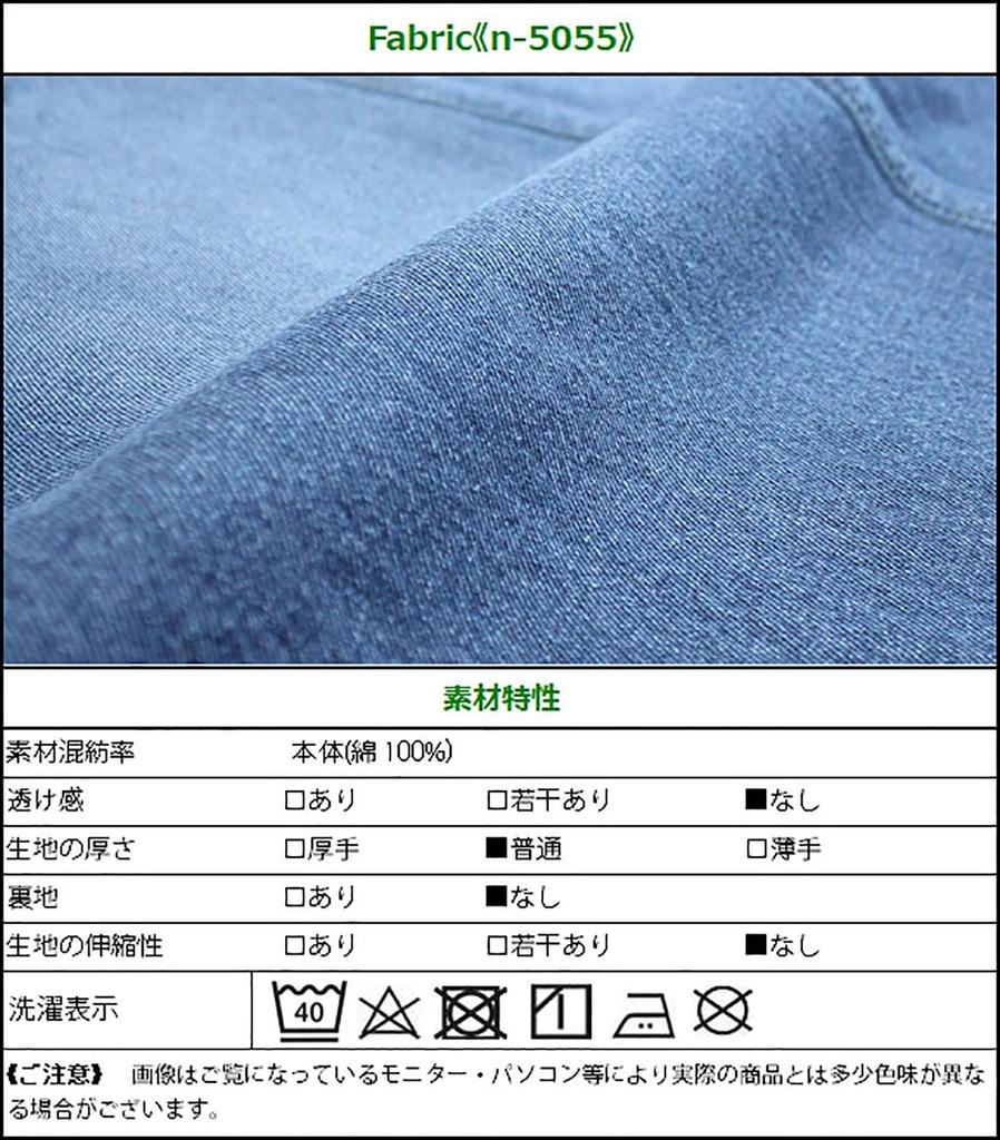 Выборочно Очень Длинный Деним Плюс Эластичный Красивый Повседневный Длинный Подходящий для Размера M Женская Юбка, Размер, Эффект Удлинения Ног, Стройнящий, Талия,