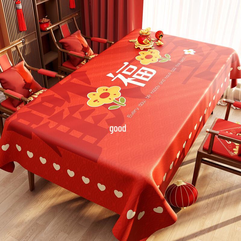 Changshen New Year Red Waterproof Tablecloth