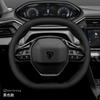 Кожаный чехол на руль автомобиля для Peugeot Rifter 5008 3008 2008 308 208 GT     2024 2025 2026 Аксессуары