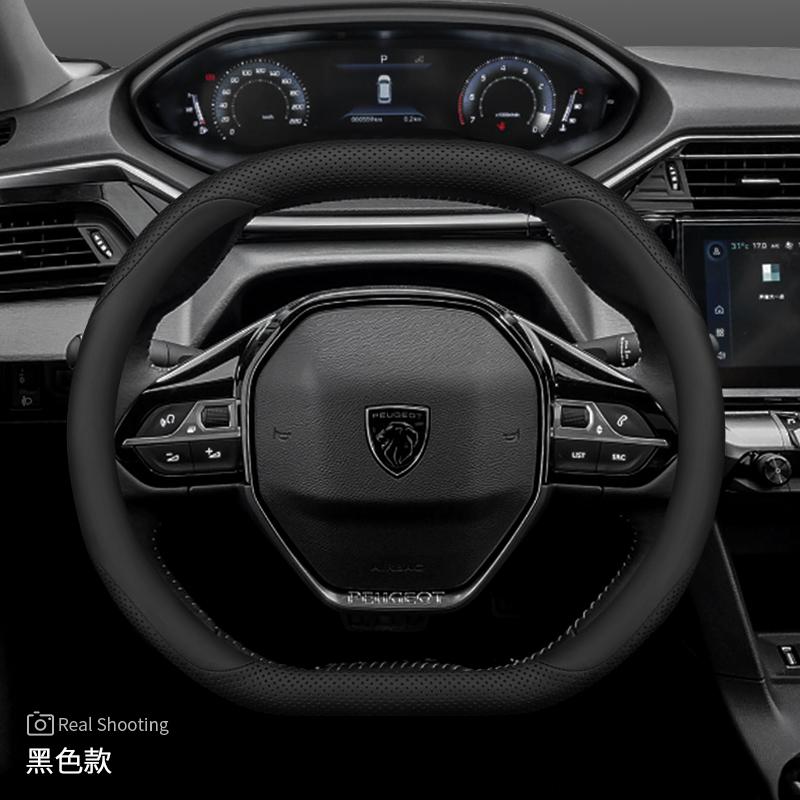 Кожаный чехол на руль автомобиля для Peugeot Rifter 5008 3008 2008 308 208 GT     2024 2025 2026 Аксессуары
