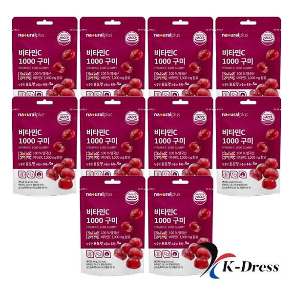 British Vitamin C 1000 Grape Flavor Gummy Jelly 44g, Naturalplus