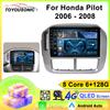 TOYOUSONIC 2 Din Android13 для Honda Pilot 2006-2008 Автомобильный радиоприемник Мультимедийный плеер GPS-навигация Автомагнитола Carplay Головное устройство