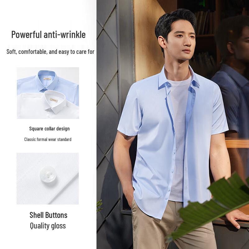 Мужская рубашка business casual с коротким рукавом, устойчивая к сминанию