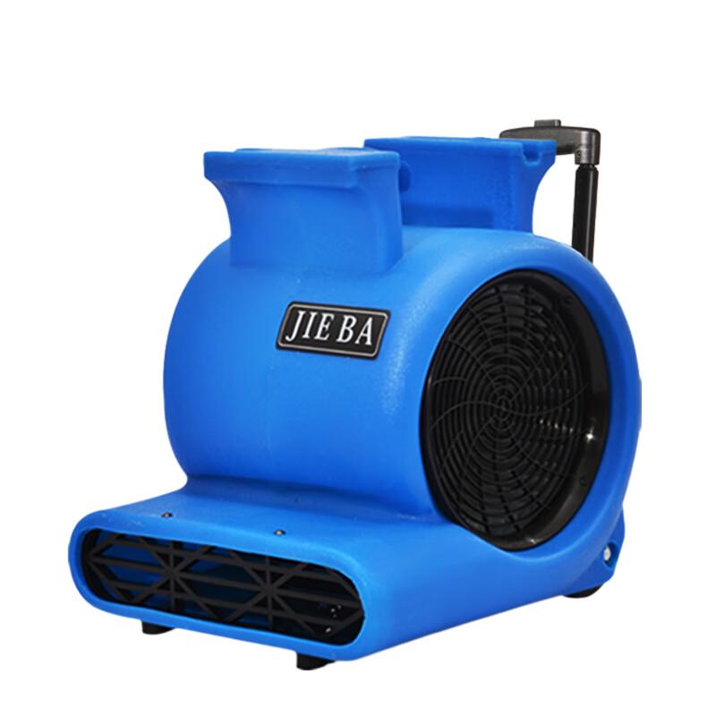 Напольный сушитель Jieba BF535 (Китайская версия)