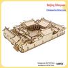Превосходная Гармония 3D Деревянный Пазл: Пекинская архитектурная модель для детей