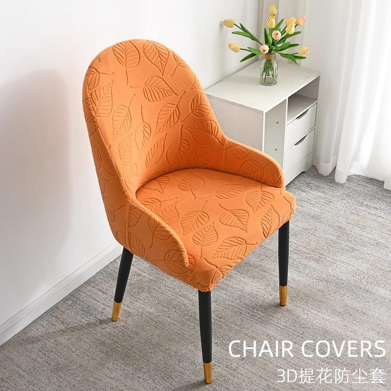 Чехол на кресло с изогнутыми подлокотниками, Универсальный чехол на обеденный стул для четырех сезонов, Домашний эластичный защитный чехол для табурета