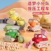 Children'S Press Pull Back Cartoon Car Construction Vehicle Boy Excavator Drop Resistant Bulldozer Toy Set