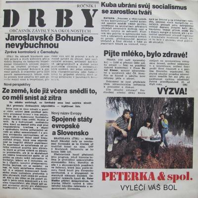 LP-пластинка ПЕТЕРКА И СПОЛ. - Drby PR00051311 P&R 1991 Чешская Республика Поп Б/У