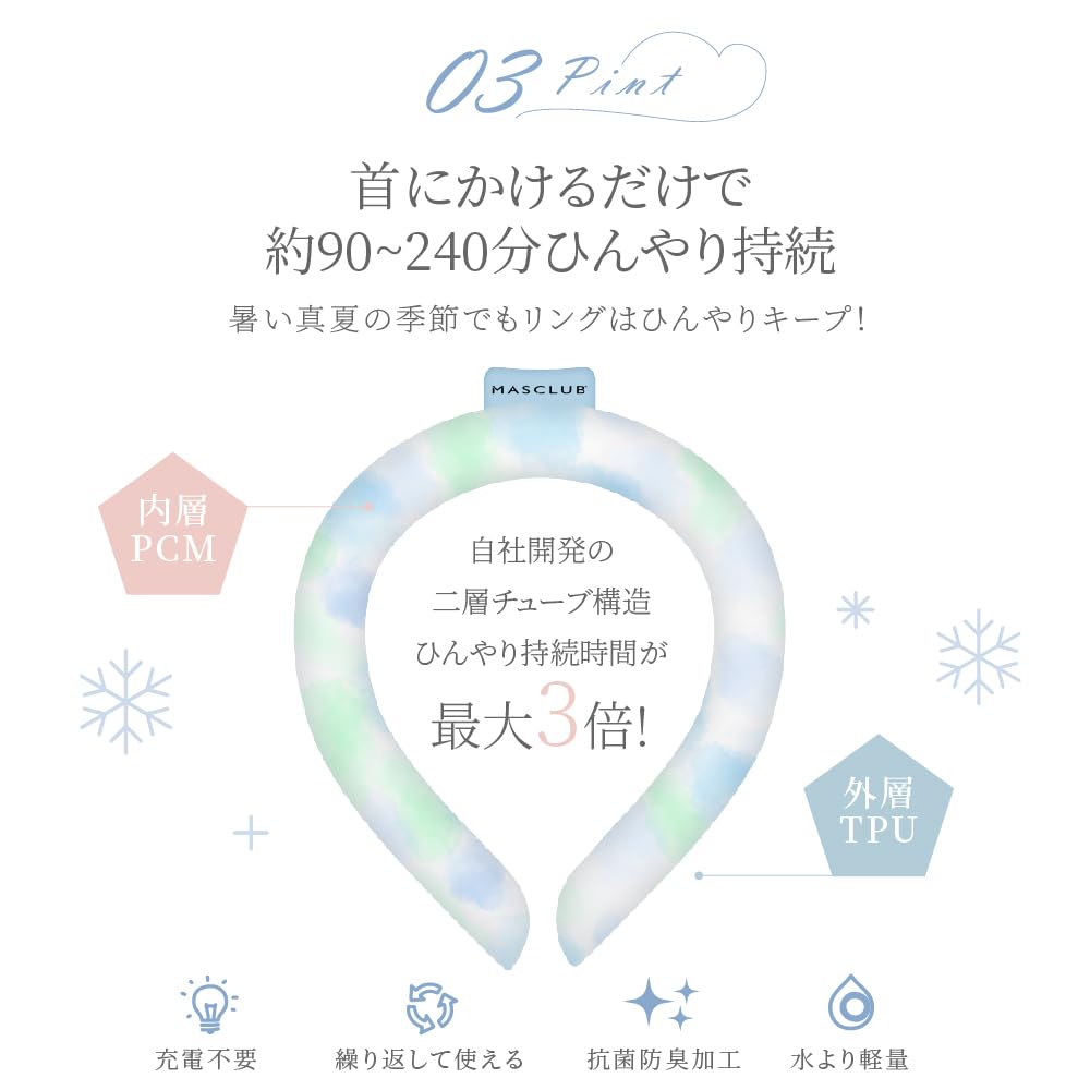 Ледяная шея охлаждение шеи естественным образом замерзает при охлаждении прохладная шея ледяная шея охлаждение шеи прохладная трубчатая шея ледяная шея повторное охлаждение тепло защита от жары M