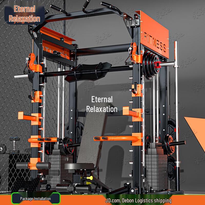 Yongchi Multi-functional Smith Machine Home Gym