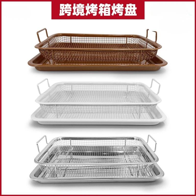 Противень для выпечки Масло для жарки Сковорода для выпечки Антипригарное покрытие Корзина для чипсов Форма для выпечки Сетка для гриля Кухонные принадлежности Посуда Сковороды Форма для хлеба