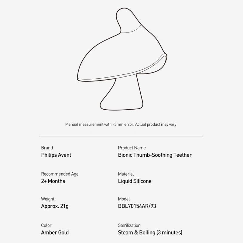 Philips Avent Bionic Thumb-Soothing Прорезыватель Bionic Finger Soother Прорезыватель - Янтарно-золотой