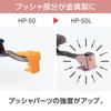 Степлер Max Plier Rose Gold HP-50L
