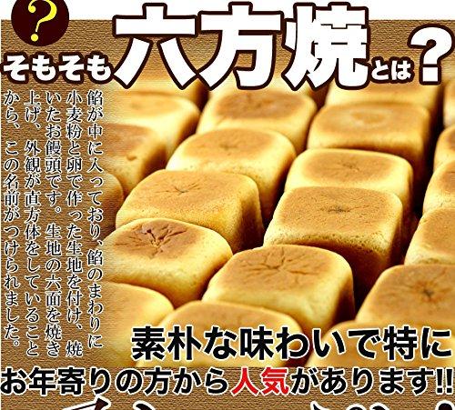 Tennen Seikatsu Manju Японские сладости Закуски Сладости Сладости Роппояки (Анко 1кг)