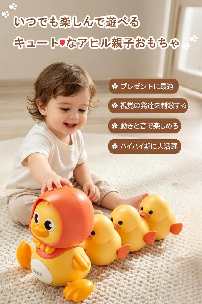 JUYEE Toy Duck Family Set Educational Toy for Birthday Gift for Boys and with Music and Lights Mom 3 Set 4-Piece - 3-Year-Olds, Girls, Popular,
