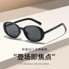 Round Frame Sunglasses Sunshade Sunscreen Street Shot Glasses Women'S High-End Sunglasses