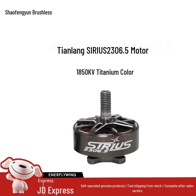 FYFAST High-Performance FPV Drone Brushless Motor Series