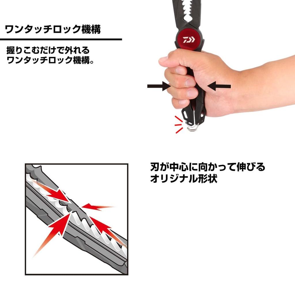 Daiwa Fish Grip Fish Holder HD295 Deep Blue