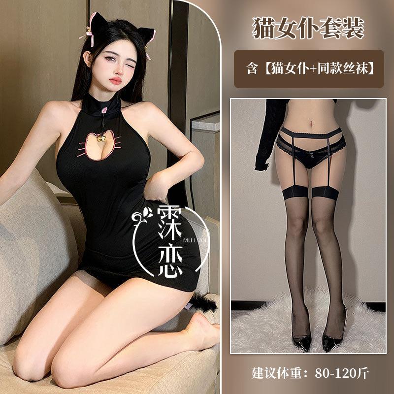 Забавная униформа Кот Большого размера Полая сумка Юбка Короткая юбка Ночной клуб Выпускной Кот Косплей Униформа