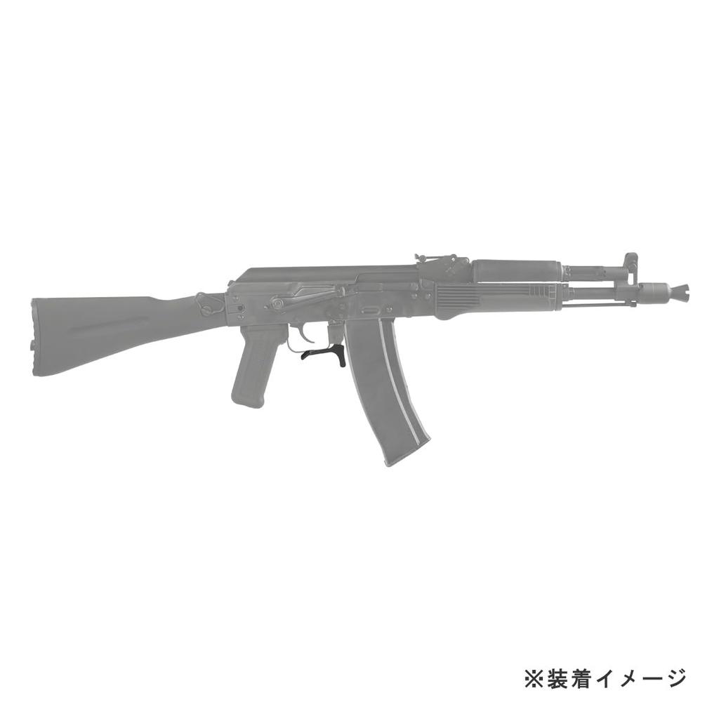 5KU Быстросбрасываватель магазина (Совместим с серией GHK AK)