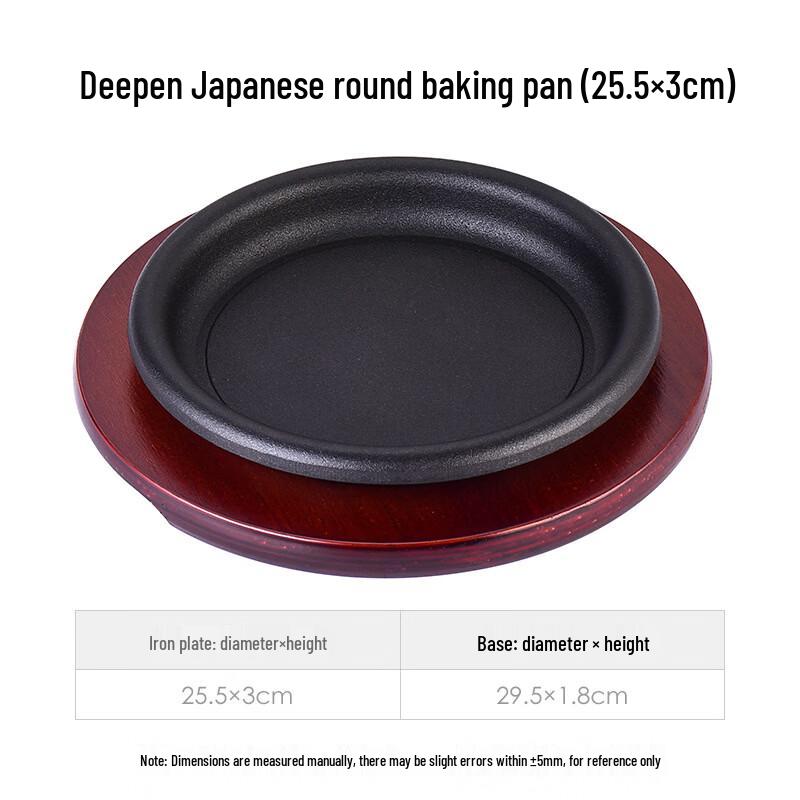 Чугунная сковорода-гриль ZISIZ Teppanyaki