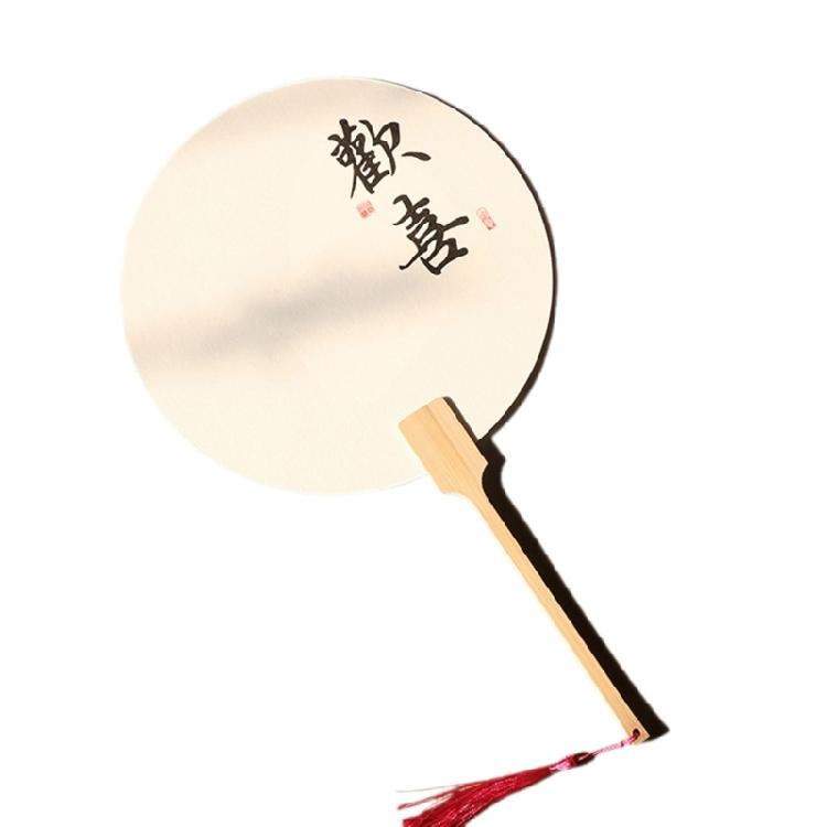 Blank Rice Paper Fan Unfinished Graffiti Fan Decorative Fan Round Craft Fan