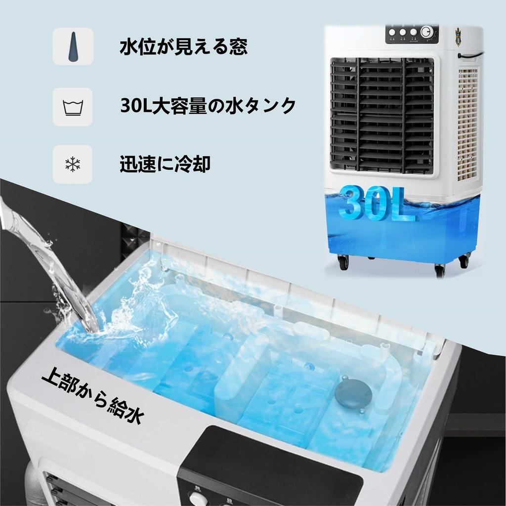 ZAPJQL Коммерческий большой охлаждающий воздух 90 Вт испарительный воздух объем воздуха мощный автоматический 3 уровня ветра 30 л большая емкость 1 блок тепловой удар событие пятно