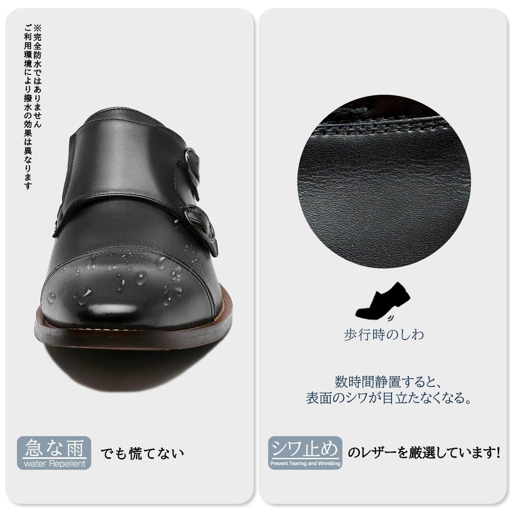 Деловое кожаное платье подлинные Monk прямые роскошные черные [Fox Sense] Туфли, Туфли, Мужская обувь, Кожа, Ремешок, Наконечник, Мужская обувь, Легкие,