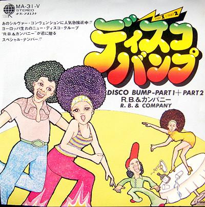 7-дюймовая пластинка R. В. & COMPANY - Disco Bump MA31V Зарубежная запись 1976 Япония Соул/Фанк Б/У