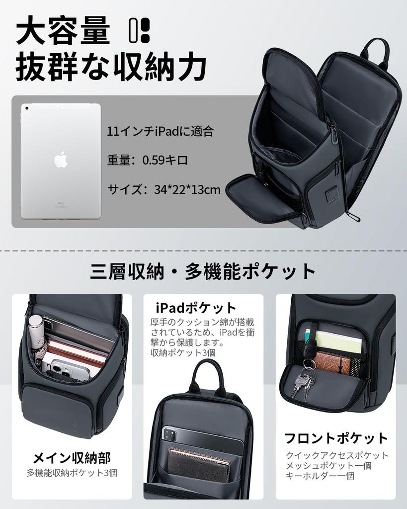 Сумка через плечо Body Shoulder Large Can Holder 11 дюймов с USB-портом, сумка через плечо для походов и походов на каждый день [FENRUIEN], сумка, вместимость, iPad, порт, сумка, мужская,