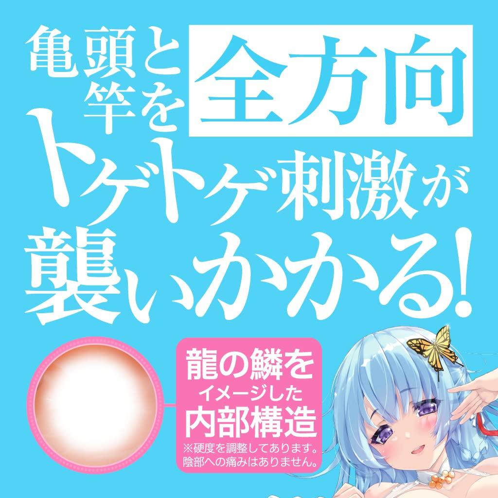 Holy Maiden Hunting Banquet Интенсивный секс с Юкой Сейрю Сделано в Японии Мастурбатор Мастурбатор -