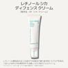 Innisfree Retinol Cica Defense Cream 50ml Genuine Hypoallergenic Sensitive Skin Retinol Beginners Pure Retinol Trouble Care Retinol Moisturizing