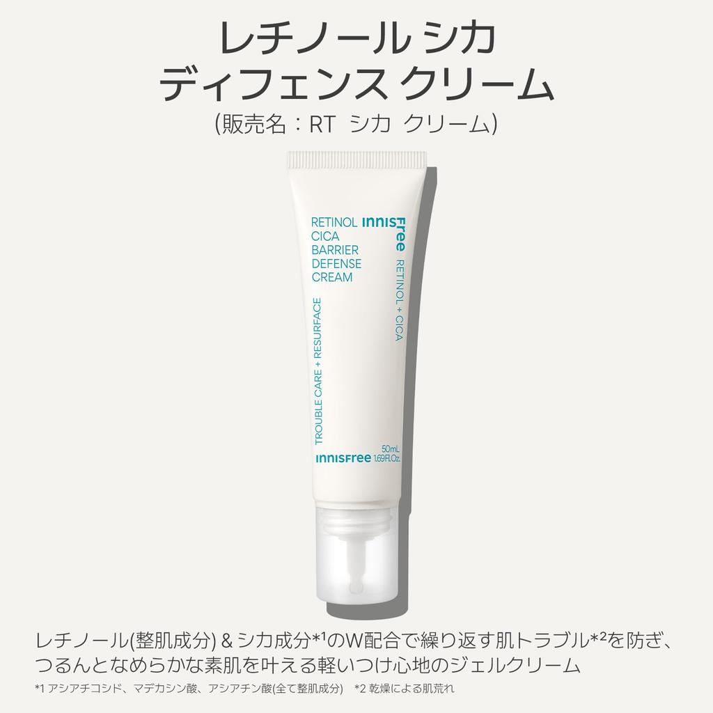 Innisfree Retinol Cica Defense Cream 50ml Genuine Hypoallergenic Sensitive Skin Retinol Beginners Pure Retinol Trouble Care Retinol Moisturizing