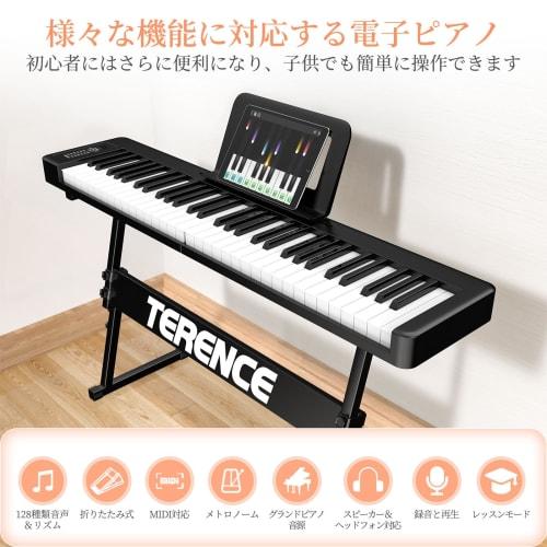 TERENCE X61A Folding Digital Piano with 61 Touch-Response Keys, Perfect for Beginners and Piano Practice, Portable Keyboard Piano with MIDI Compatible