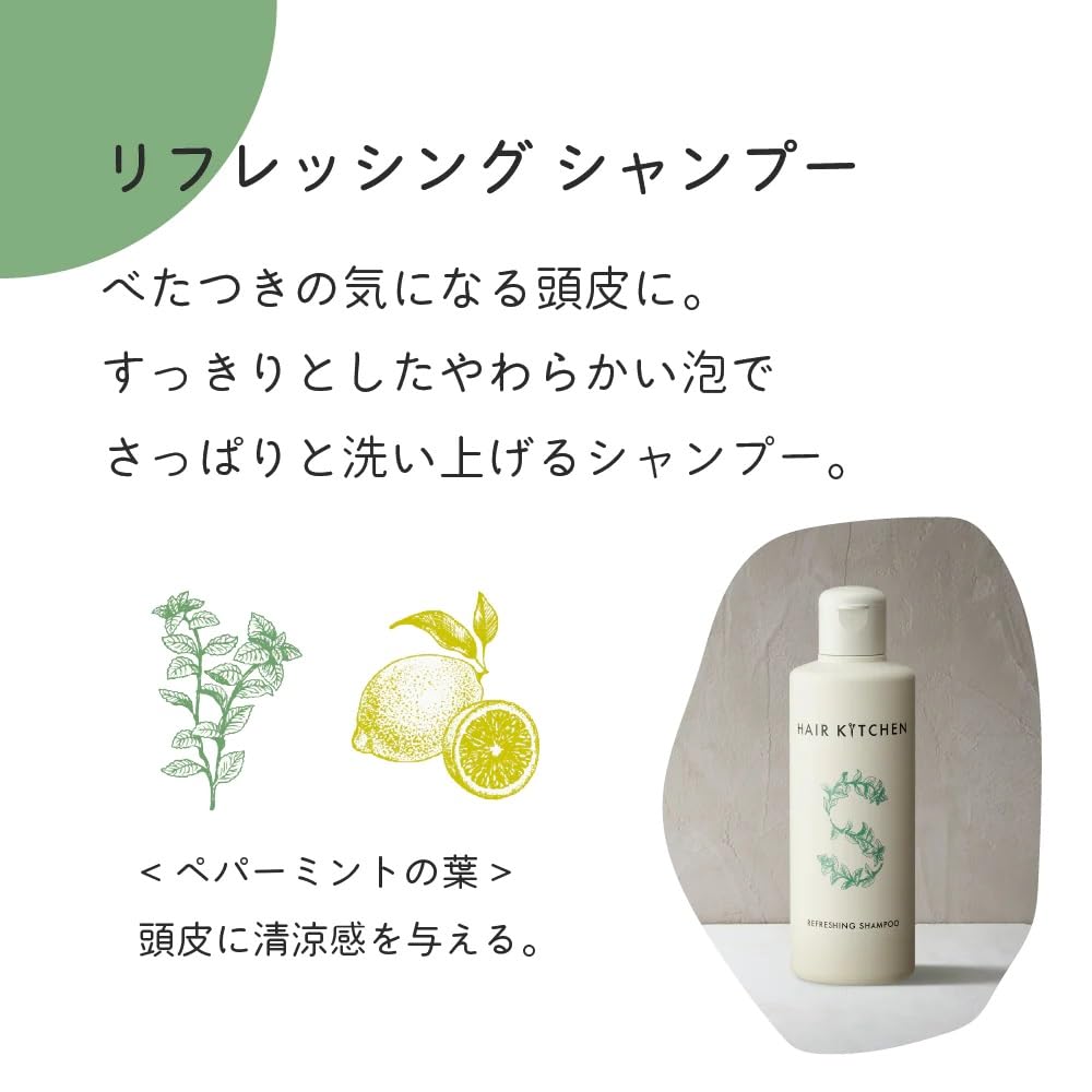 Shiseido Pro Hair Kitchen Освежающий шампунь 1000 мл