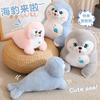 Cute Party Seal Doll Soft Cute Little Seal Plush Toy Children'S Throw Pillow Rag Doll Aquarium Doll