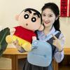 Shin-chan Plush Backpack Pillow - Large, Cute, Soothing Doll Toy