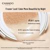 CHANDO Snow Run Crystal Nude Cushion Cream