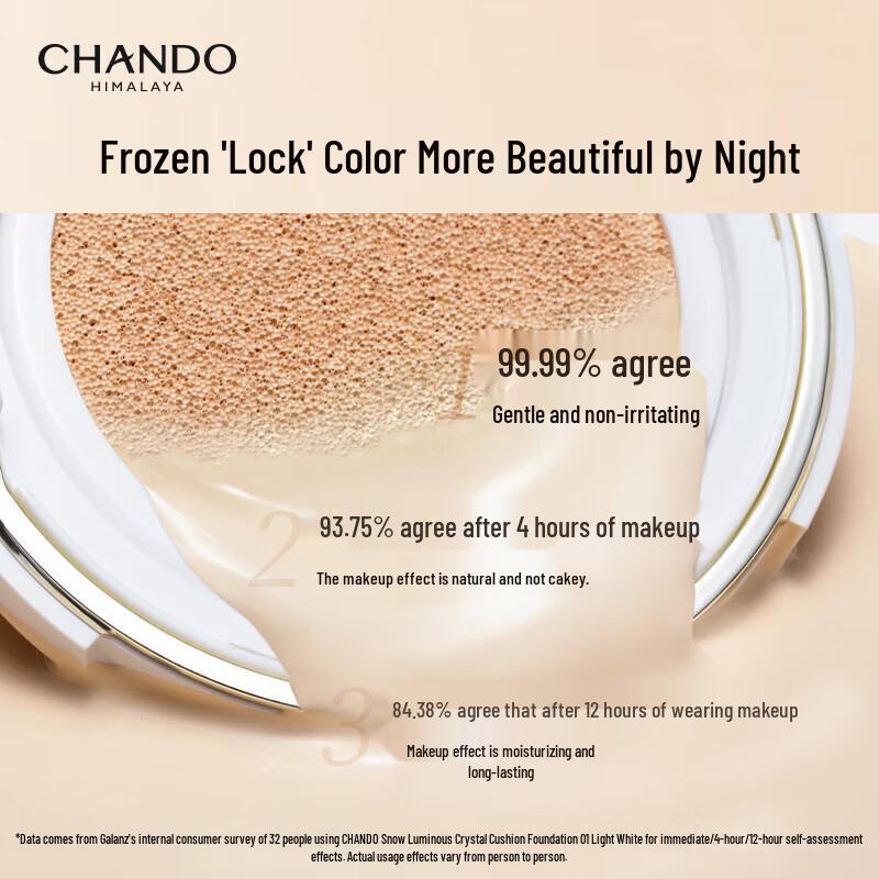 CHANDO Snow Run Crystal Nude Cushion Cream