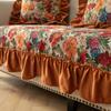 American Sofa Cover Cushion Living Room Sofa Cushion Four Seasons General Non-slip Retro Flower Jacquard Embroidery Sofa Cover