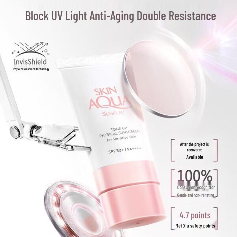 MENTHOLATUM Физический солнцезащитный крем Sunplay с эффектом тонирования