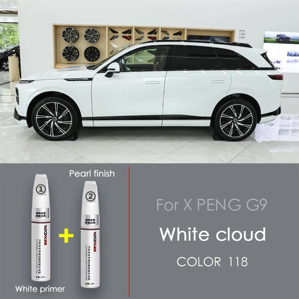 Для Xpeng G9 2023-2025 SEPA 2.0 Карандаш для подкраски царапин Удаление царапин Автоаксессуары Черный Серебристый Синий Подкраска2