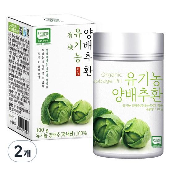 Organic Maru Organic Cabbage Pills, 100g, 2 pieces,Korean Health Food