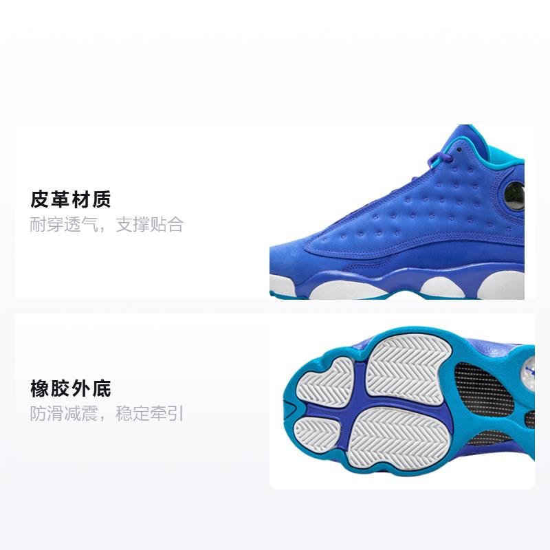 Jordan 13 Ретро Хорнетс GS 824246-405
