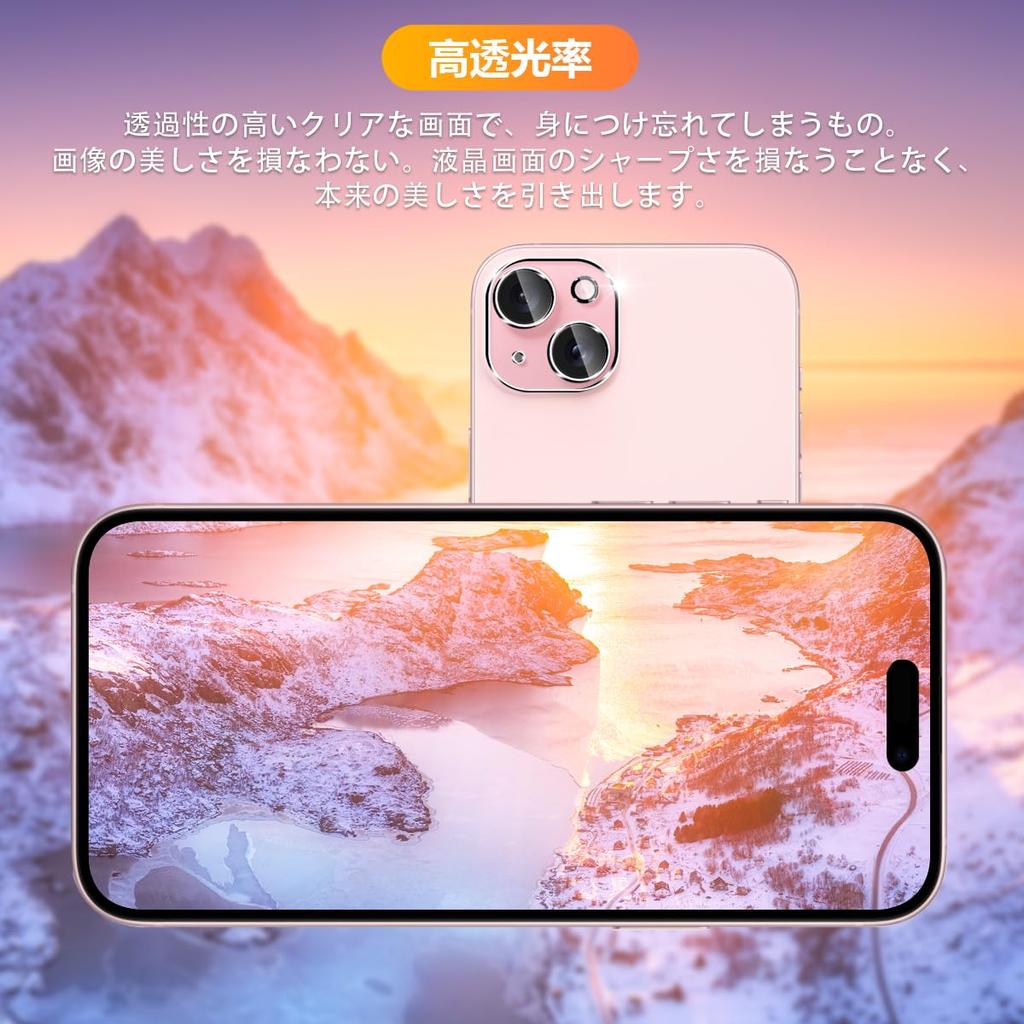 Совместимая пленка для камеры iPhone 15, iPhone 15 Plus, 2 шт., защитная крышка для объектива iPhone 15, iPhone 15Plus, черная рамка, стекло для предотвращения передержки