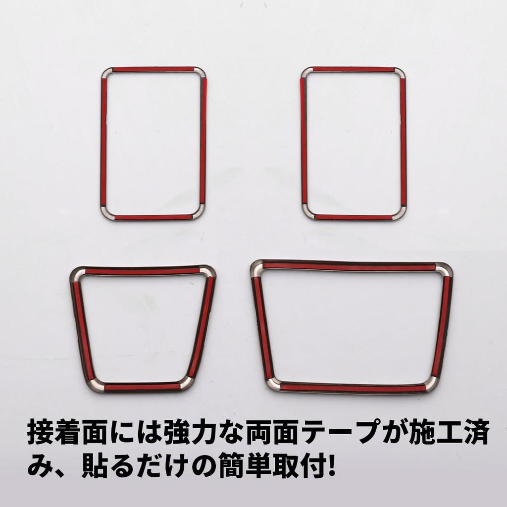 Oi-trading 4491 Daihatsu Tanto Custom LA650/660S Ранний Поздний Кольцо Воздуховода Кондиционера Подстаканник,