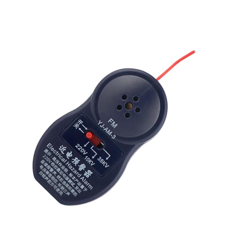 XINGGONG Proximity Alarm for Safety Helmets