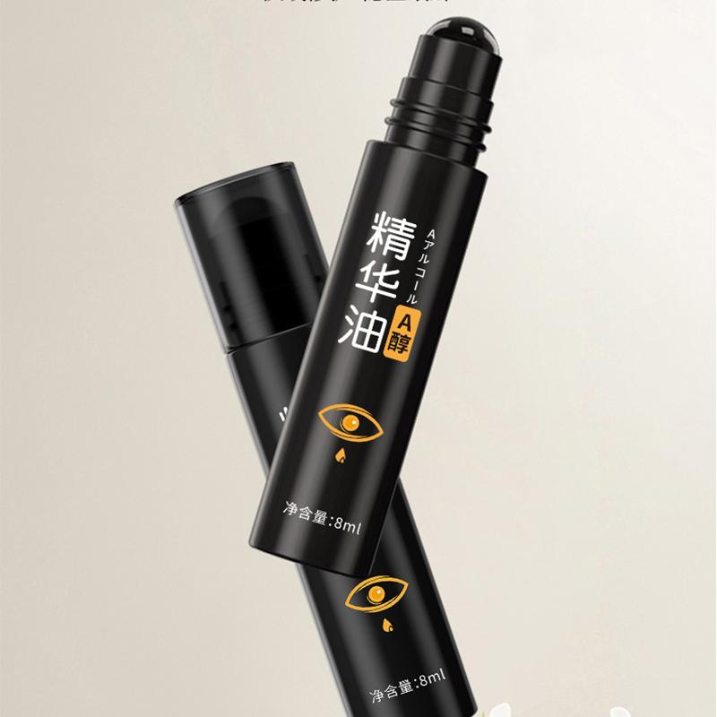 Масло-эссенция для глаз против морщин, осветляющая, увлажняющая, лифтинговая, подтягивающая, уменьшающая мелкие морщинки и темные круги, уход за глазами, эссенциальное масло с ретинолом