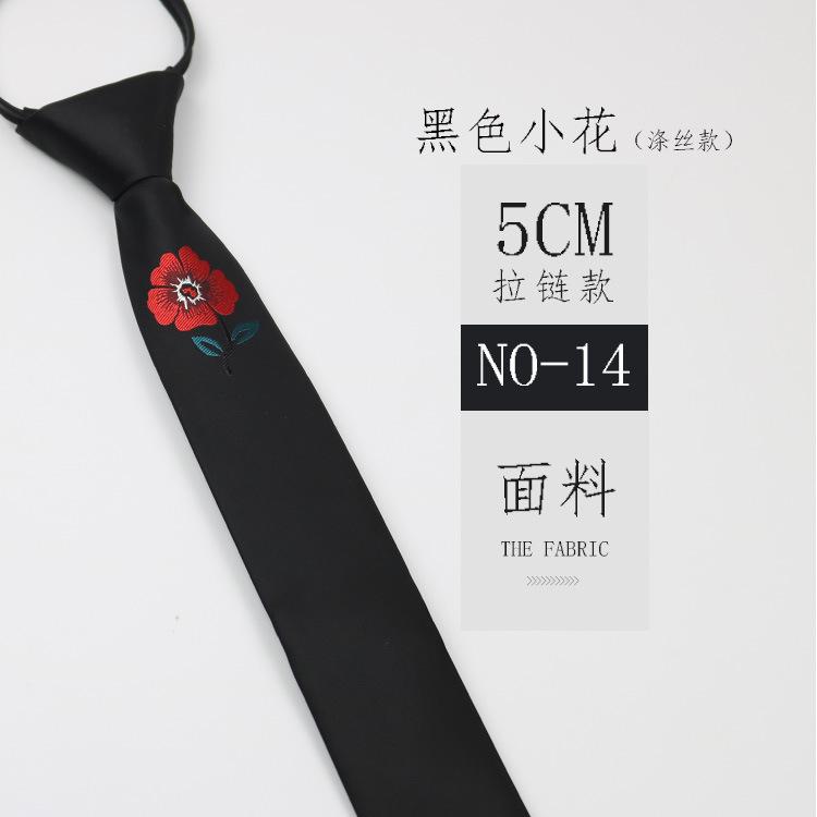 Галстук Вышивка 5 см Узкий Черный и Серый Полоски Мужчины и Женщины Индивидуальность Ленивая Молния Студент Японский